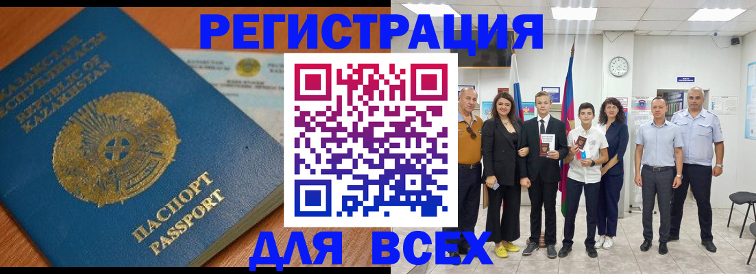 найти адрес прописки в Нальчике